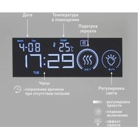  Алмаз-Люкс Зеркало Dakar Blaсk 10070mh-6 (с подсветкой и часами) в Гомеле