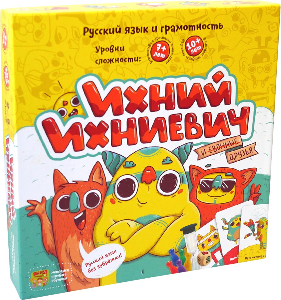 

Настольная игра Банда умников Ихний Ихниевич