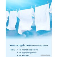 Отбеливатель Бос Плюс Maximum 1.5 кг