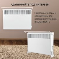 Конвектор Sonnen Mini МП-1500.2