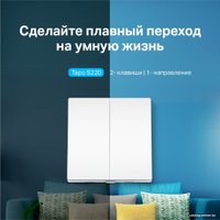 Выключатель TP-Link Tapo S220