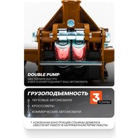 Подкатной домкрат Forstime FT-T830018 (60357)