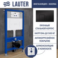 Унитаз подвесной Lauter Square 21901001 + кнопка 219704F (скрытое крепление)