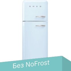 

Холодильник Smeg FAB30LPB5