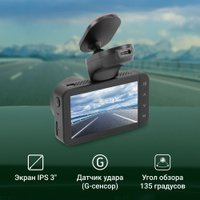 Видеорегистратор для авто Digma FreeDrive 580 FD580 (черный)