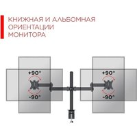 Кронштейн для монитора Holder MDS-SU203-B (черный)