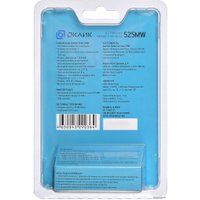 Мышь Оклик 525MW (синий)