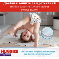 Трусики-подгузники Huggies Ultra Comfort Mega 7 Boy (40 шт)