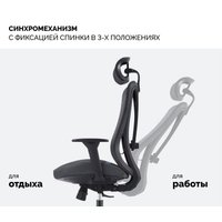 Офисное кресло SPARX Jomo (темно-серый) в Орше