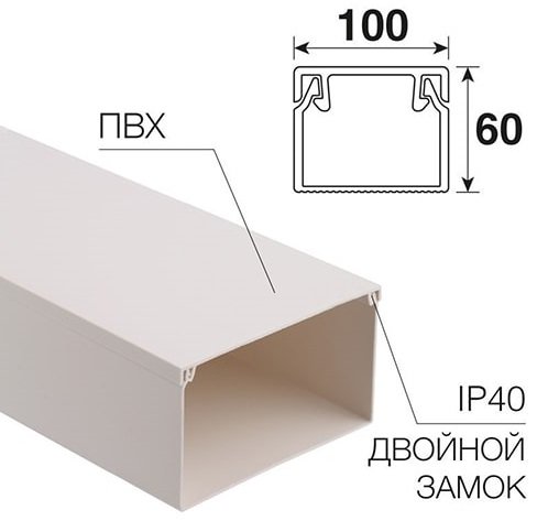 

Кабель-канал Rexant 28-0060-2