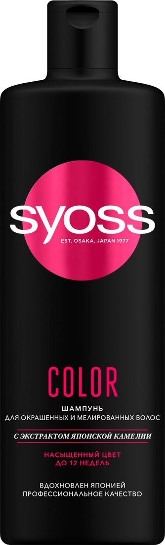 

Шампунь Syoss Color для окрашенных и мелированных волос 450 мл