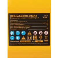 Аккумуляторный опрыскиватель Denzel D-16LA