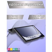 Чехол для планшета Bingo Tablet для Samsung Tab A9+ (черный)