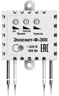 Таймер для вентилятора Ноотехника Экосвет-Ф-300