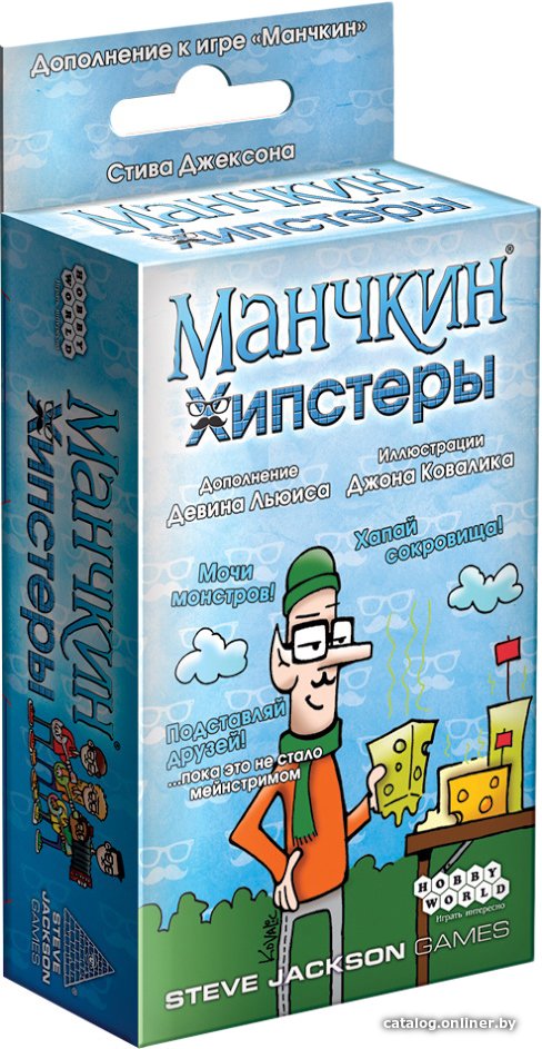 Настольная игра Мир Хобби Манчкин. Хипстеры