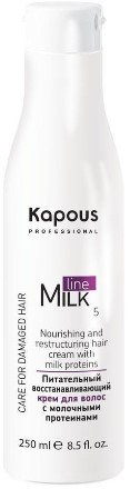 Крем Kapous Milk Line питательный с молочными протеинами 250 мл