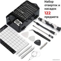 Набор отвертка с битами USBTOP 557284 (122 предмета)