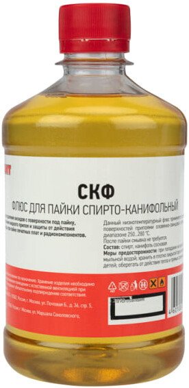 

Флюс для пайки Rexant СКФ 09-3645