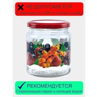 Набор контейнеров Promsiz Ягоды с крышкой Р22б.77.6.450/ДКЯ (450мл, 6шт)