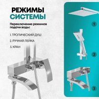 Душевая система  Grocenberg GB7007-1 (хром)