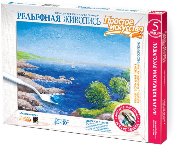 

Набор для рисования Фантазер Рельефная живопись. Безмятежность 737232
