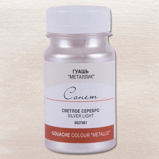 

Гуашь Невская палитра Сонет 6827961 (100 мл, 961 серебро светлое)