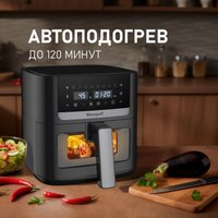 Аэрогриль (аэрофритюрница) Weissgauff WAF 501 DB Easy Fry
