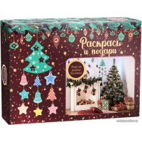 Набор для рисования Раскрась и подари Новогодняя елка Dr-1003