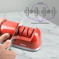 Электроточилка Kitfort KT-4069-1