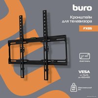 Кронштейн для телевизора Buro FX0S