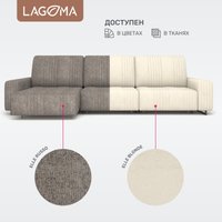 Угловой диван Lagoma Селкеа ШП 1000 + 1000 + оттоманка левый (Elle Russo/черный муар)