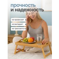 Поднос Дова Маркет PT0002