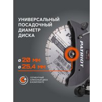 Бензорез Patriot DSG 735M 595102435 в Лиде