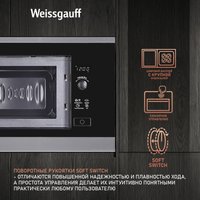 Микроволновая печь Weissgauff HMT-207