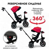 Детский велосипед Bubago Dragon BG 161-2 (черный/красный) в Бресте