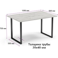 Кухонный стол Mio Tesoro Tako 120x66 (дуб крафт белый/черный)