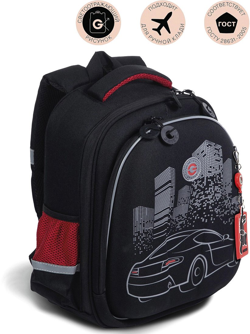 

Школьный рюкзак Grizzly RAz-287-8 (черный)