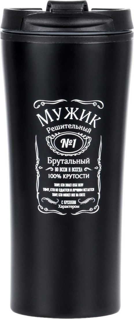 

Термокружка Мастер К Мужик 7054761 450 мл (черный)