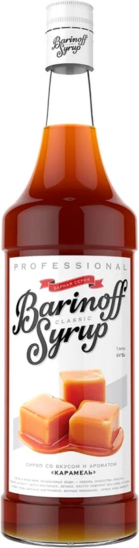 

Сироп Barinoff Classic Карамель 1л