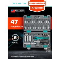 Универсальный набор инструментов Stels 14099 (47 предметов)