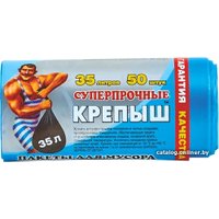 Пакеты для мусора Крепыш 35 л (50 шт) в Борисове