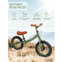 Беговел Amarobaby Road Racer (зеленый)