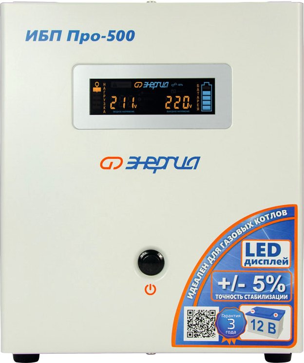 

Источник бесперебойного питания Энергия Про-500 E0201-0027