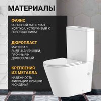 Унитаз напольный Saniteco KW-T005B-R