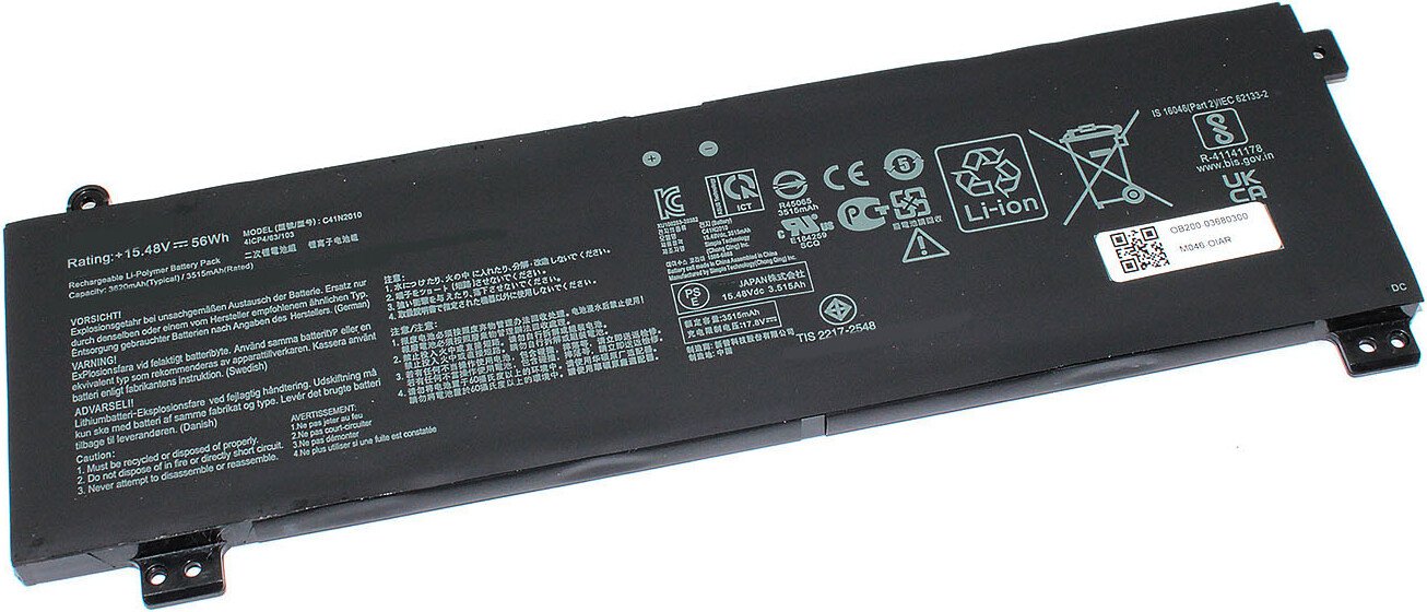 Аккумуляторы для ноутбуков ASUS C41N2010
