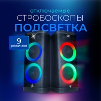 Патибокс Ginzzu GM-116