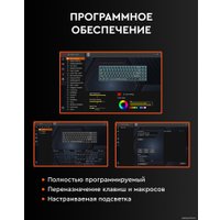Клавиатура Royal Kludge RK84 RGB (черный, RK Red)