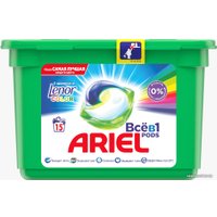 Капсулы для стирки Ariel Все в 1 Pods Touch Of Lenor Fresh Color (15 шт)
