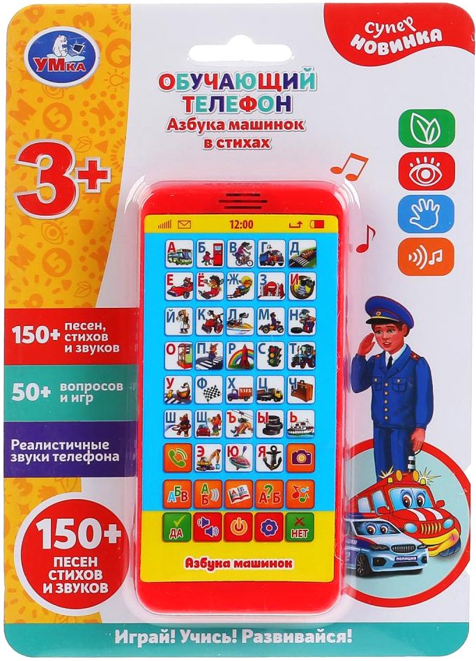 

Интерактивная игрушка Умка Телефон Азбука машинок в стихах HX2501-R32