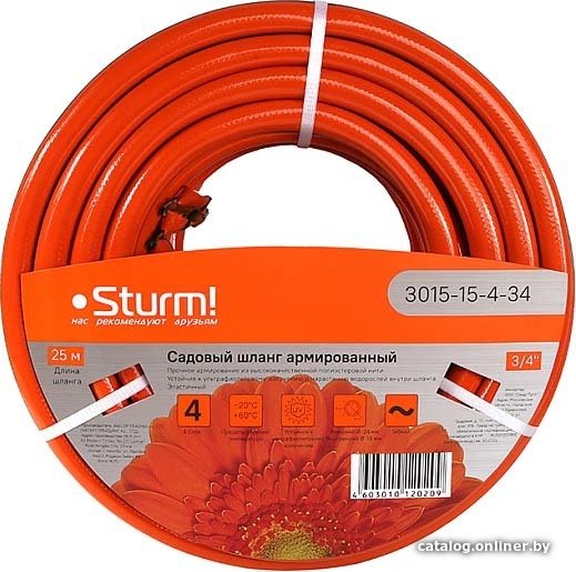 Шланг Sturm 3015-15-4-34 (оранжевый, 3/4, 25 м)